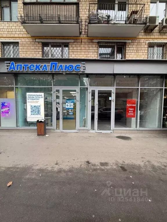 Помещение свободного назначения в Москва ул. Малая Грузинская, 12 (60 ... - Фото 0