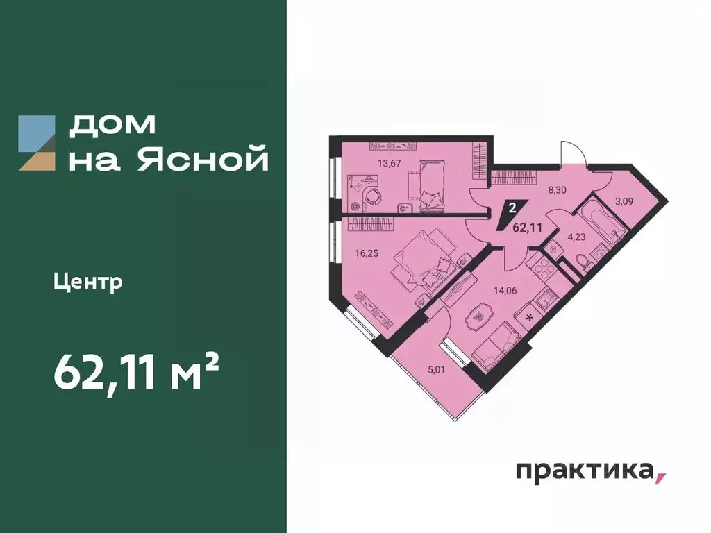 2-к кв. Свердловская область, Екатеринбург ул. Громова, 26 (62.11 м) - Фото 0