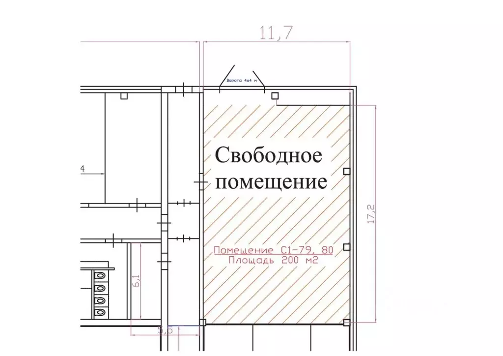 Помещение свободного назначения в Московская область, Фрязино ... - Фото 1