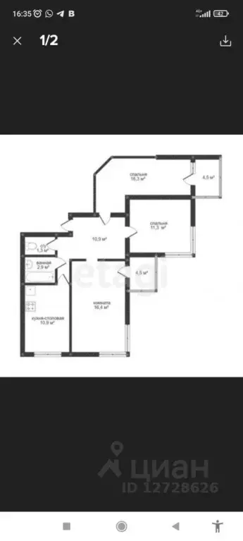 3-к кв. Калужская область, Калуга бул. Солнечный, 8 (70.0 м) - Фото 2