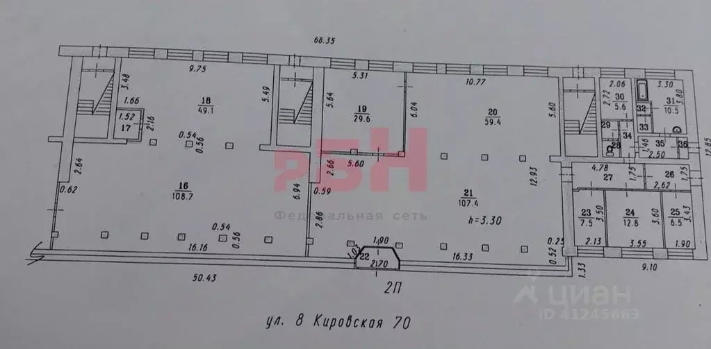 Помещение свободного назначения в Омская область, Омск ул. 8-я ... - Фото 2