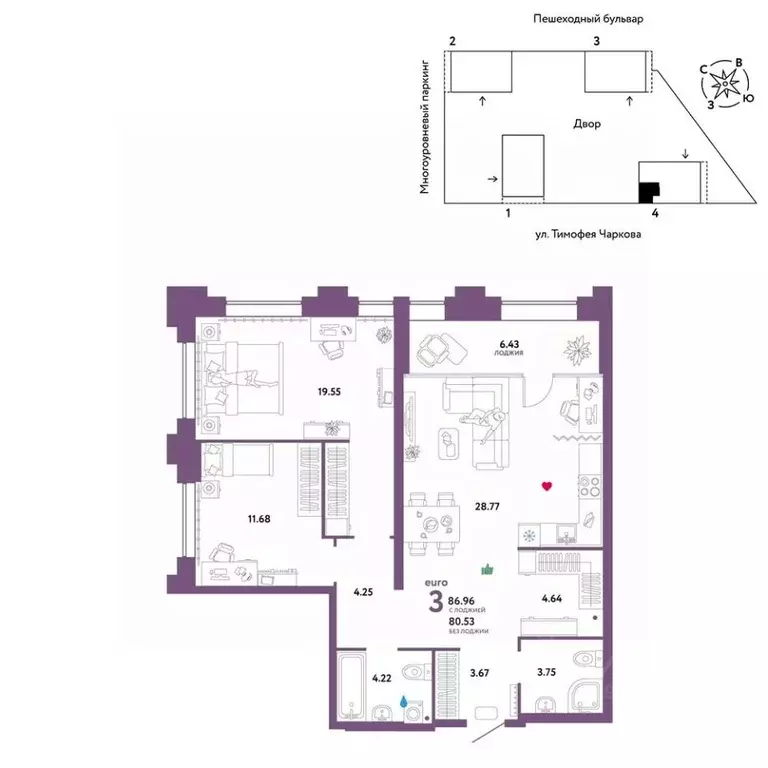 3-к кв. Тюменская область, Тюмень ул. Тимофея Чаркова, 93 (86.96 м) - Фото 1