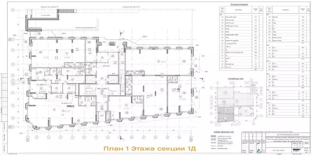 Помещение свободного назначения в Башкортостан, Уфа ул. Рихарда Зорге, ... - Фото 2