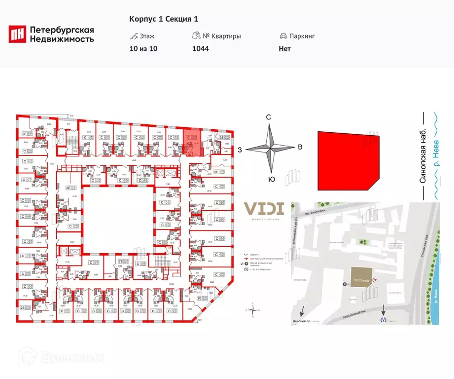 Продаётся квартира-студия, 22.1 м - Фото 1