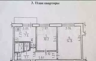 2-к. квартира, 43 м, 9/9 эт. - Фото 0