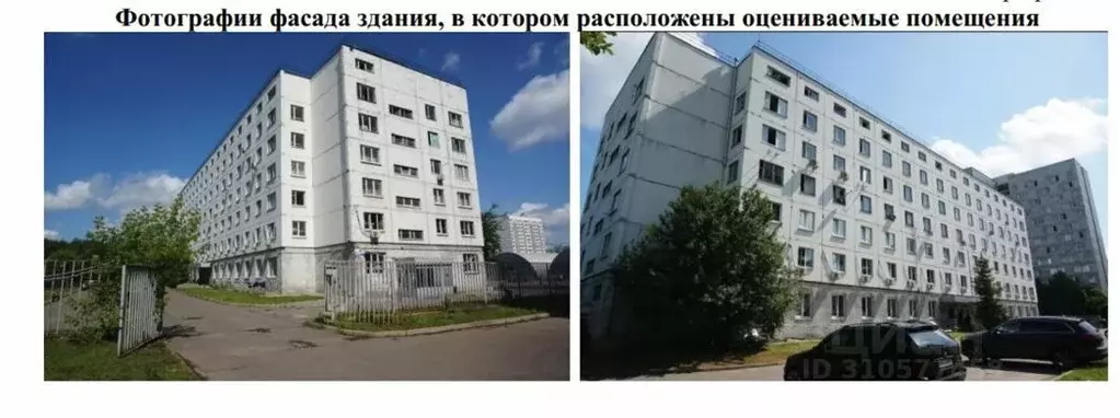 Помещение свободного назначения в Москва Миклухо-Маклая ул., 23К2 ... - Фото 0