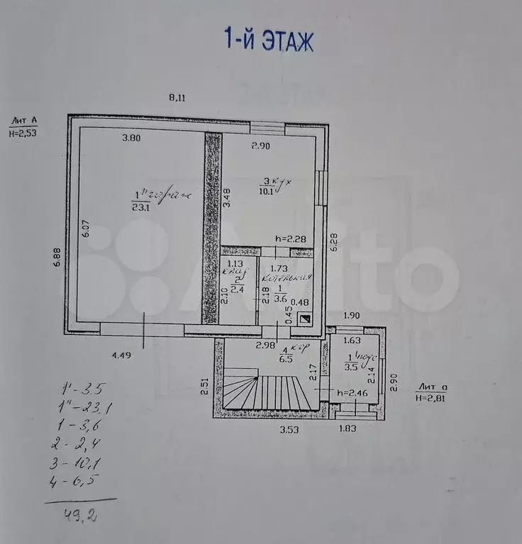 Дом 94 м на участке 8 сот. - Фото 0