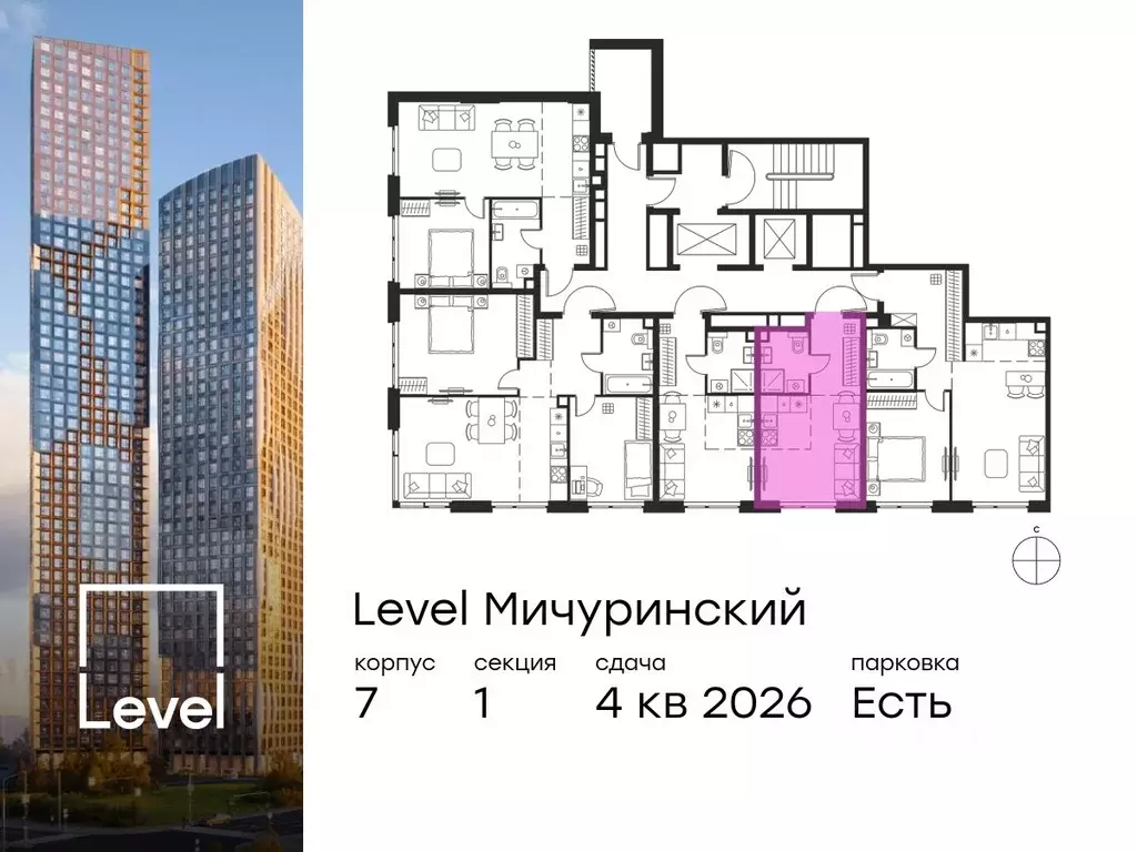 Студия Москва Левел Мичуринский жилой комплекс, к7 (22.3 м) - Фото 1