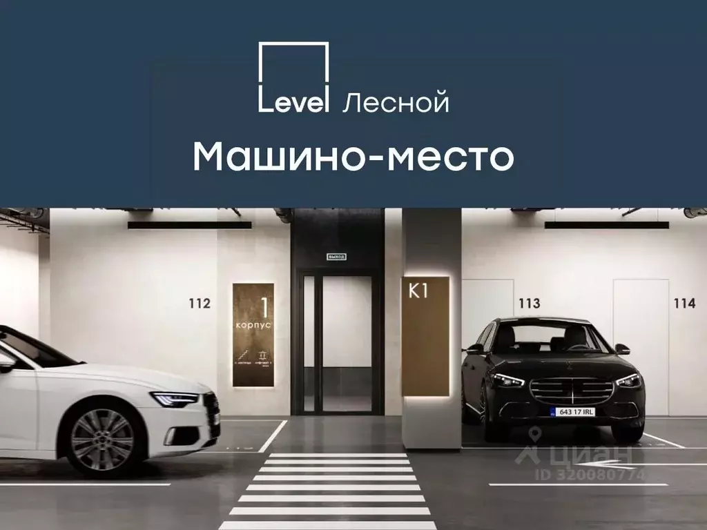 Гараж в Московская область, Красногорск городской округ, Отрадное пгт ... - Фото 1