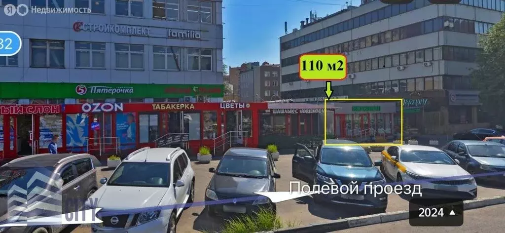 Помещение свободного назначения (110 м) - Фото 0