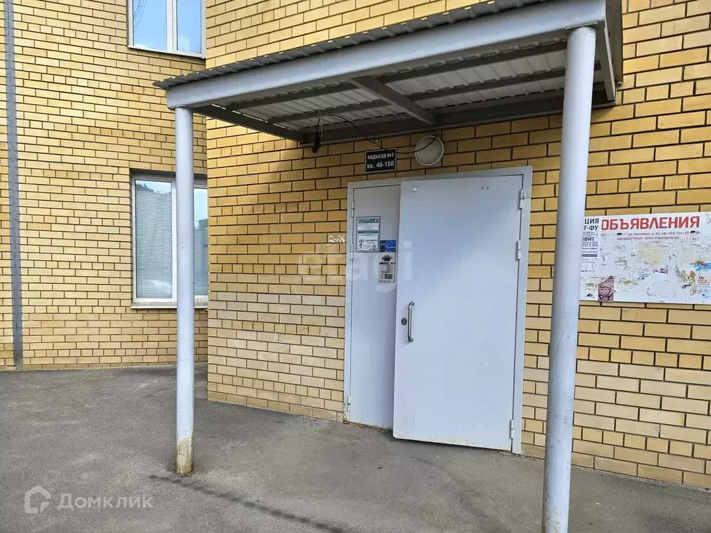 Продаётся 2-к квартира, 70.4 м - Фото 1