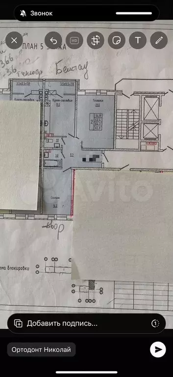 2-к. квартира, 70 м, 5/11 эт. - Фото 0