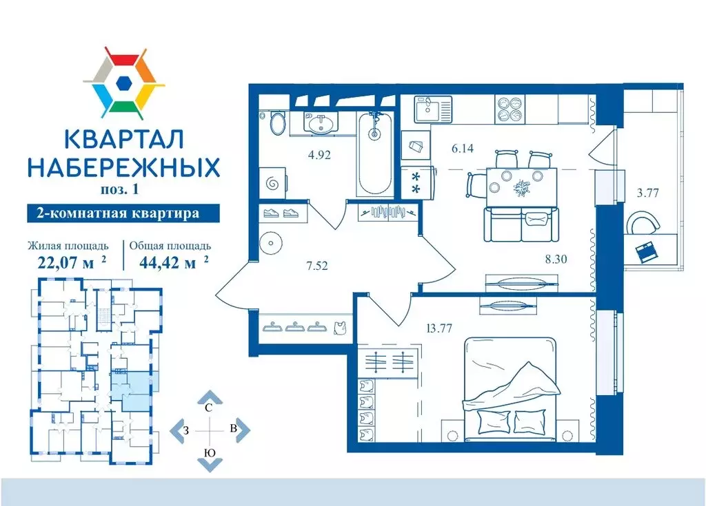 2-комнатная квартира: Брянск, Флотская улица, 95 (44.42 м) - Фото 1