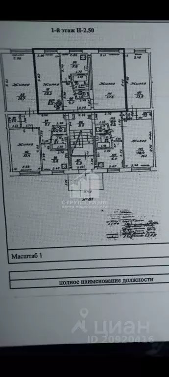 2-к кв. Калининградская область, Калининград ул. Кирова, 81 (44.0 м) - Фото 2
