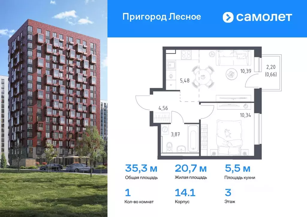1-к кв. Московская область, Ленинский городской округ, Мисайлово пгт, ... - Фото 0