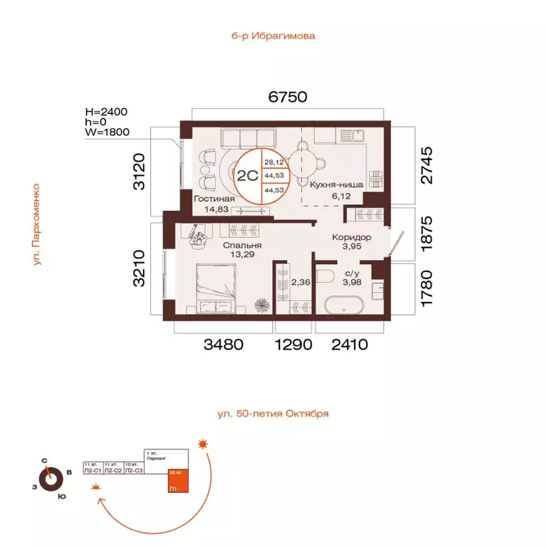 2-к кв. Башкортостан, Уфа ул. Пархоменко (44.53 м) - Фото 1