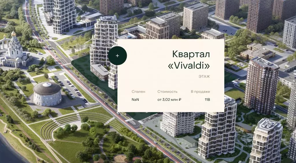 Гараж в Москва Вивальди кв-л, Клубный Город на Реке Примавера жилой ... - Фото 2
