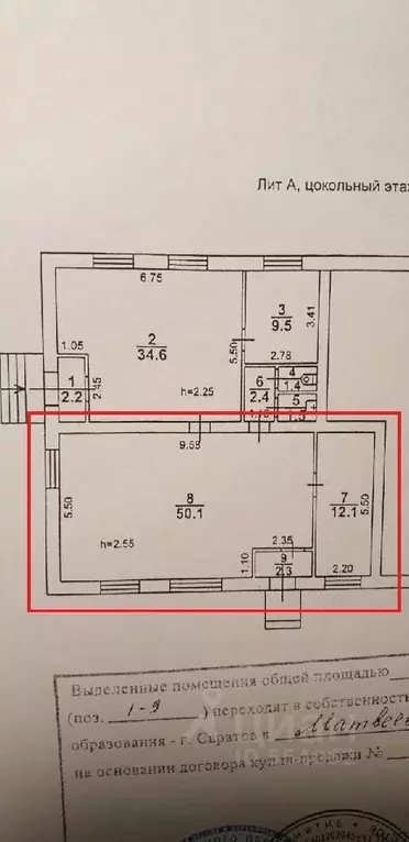 Торговая площадь в Саратовская область, Саратов Керамическая ул., 6 ... - Фото 1