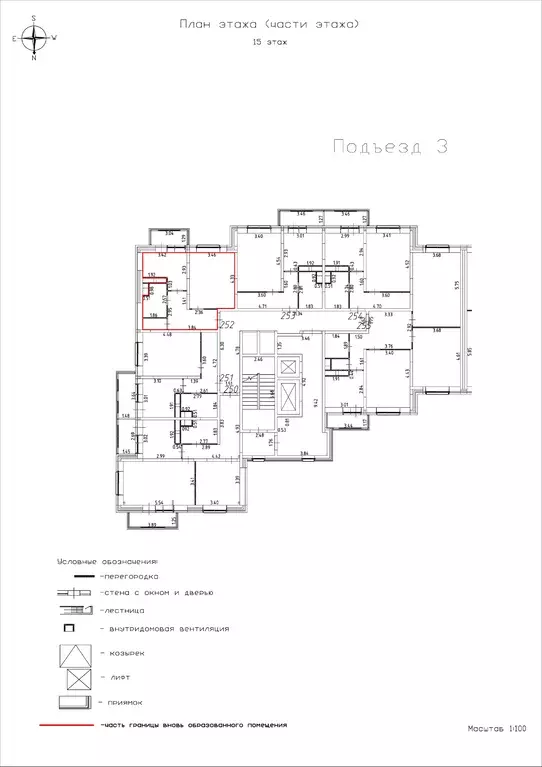 1-к квартира, 38.17 м - Фото 0