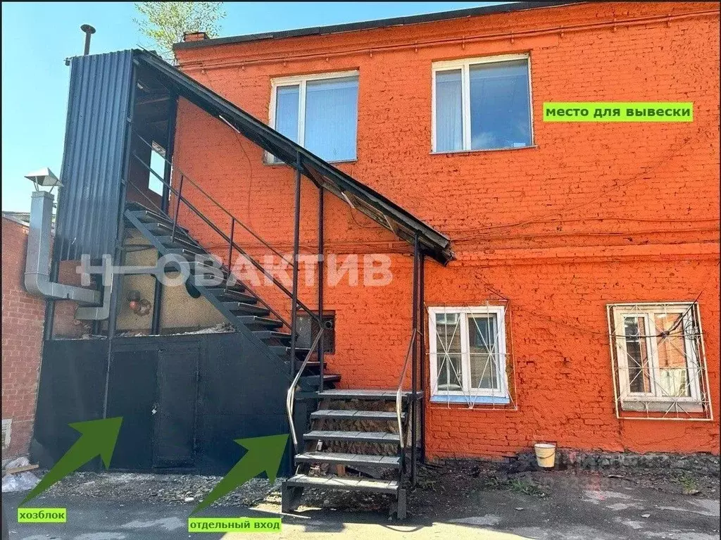 Помещение свободного назначения в Новосибирская область, Новосибирск ... - Фото 1