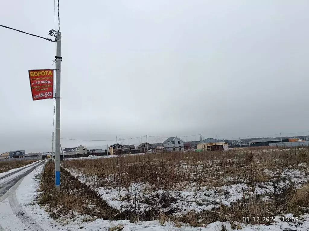 Участок в Московская область, Домодедово городской округ, д. Матчино, ... - Фото 1