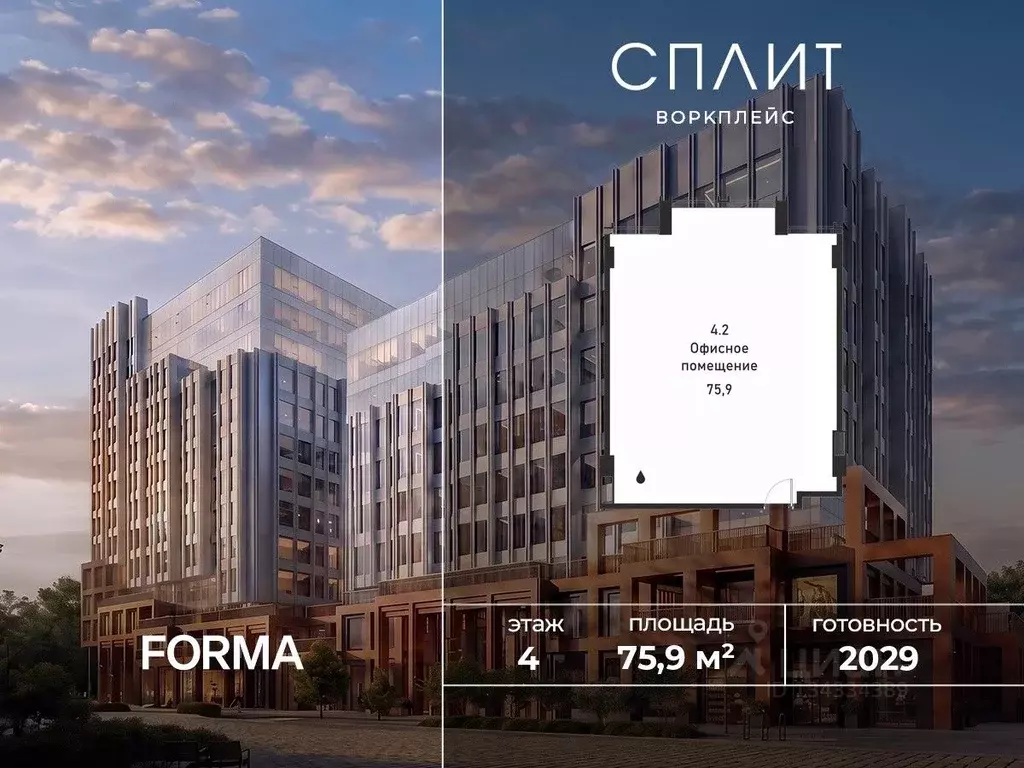Офис в Москва 1-й Варшавский проезд, 1АС32 (76 м) - Фото 1