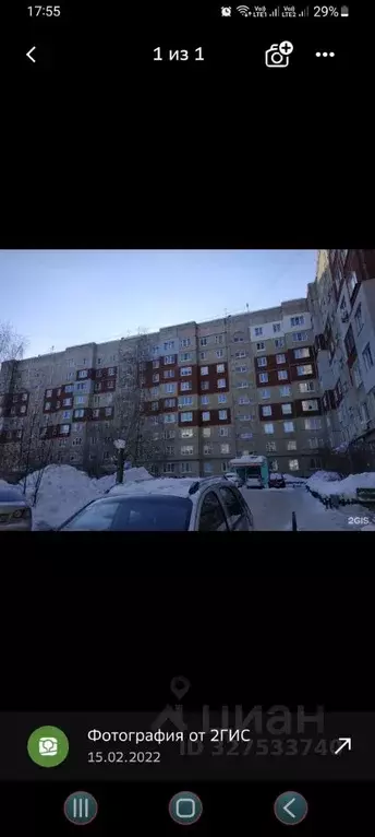 1-к кв. Нижегородская область, Дзержинск просп. Циолковского, 98Б ... - Фото 1