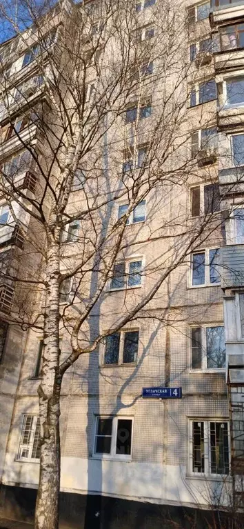 1-к кв. Москва Угличская ул., 4 (35.0 м) - Фото 1