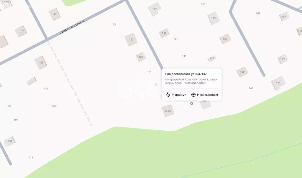 Участок в село Корнилово, микрорайон Красная горка 2, Рождественская ... - Фото 2