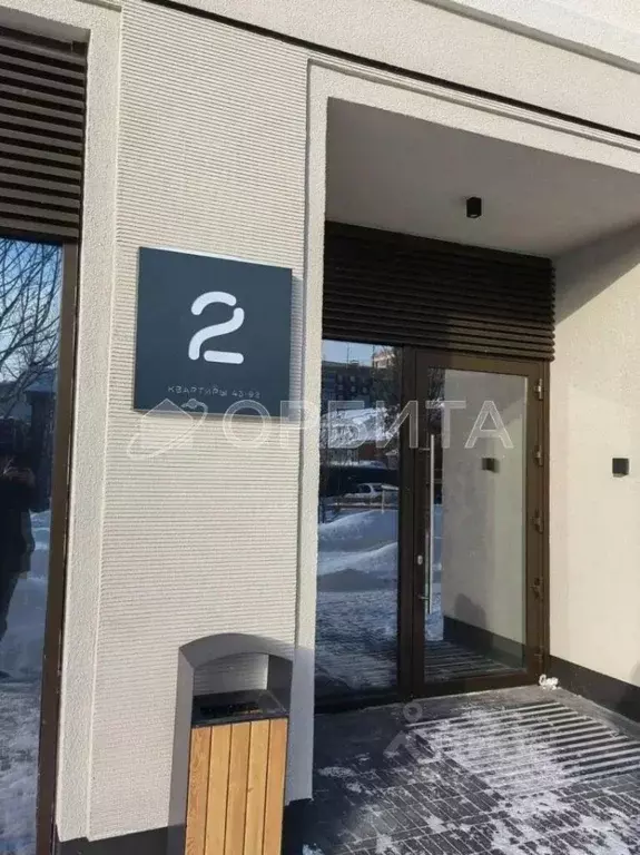 1-к кв. Тюменская область, Тюмень ул. Тимирязева, 8к1 (36.8 м) - Фото 1