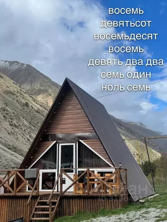 Дом в Кабардино-Балкария, Эльбрусский район, с. Эльбрус Эльбрусская ... - Фото 1