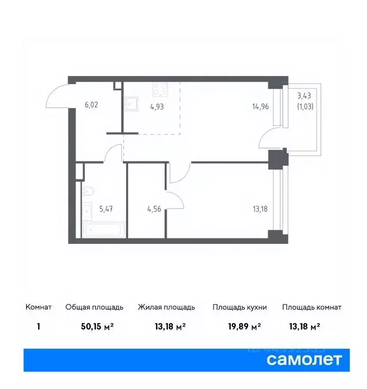 1-к кв. Москва Нова жилой комплекс, к2 (50.15 м) - Фото 0