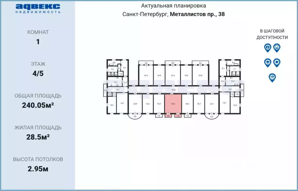 Комната Санкт-Петербург просп. Металлистов, 38 (28.5 м) - Фото 1