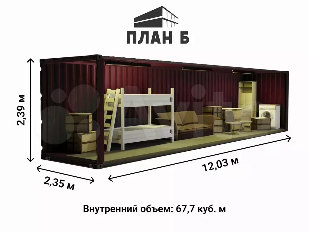 Аренда склада 15 квм - Фото 0