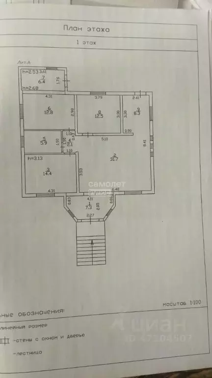 Дом в Московская область, Ленинский городской округ, пос. Развилка, ... - Фото 2