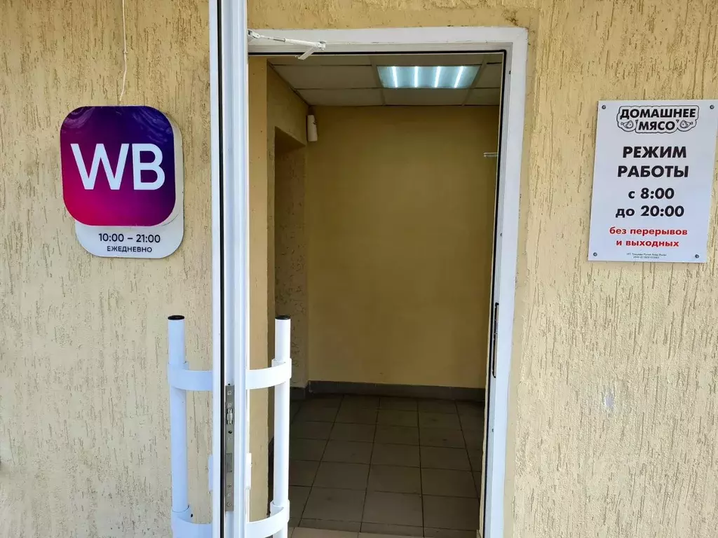 Помещение свободного назначения в Ростовская область, Таганрог ул. ... - Фото 1