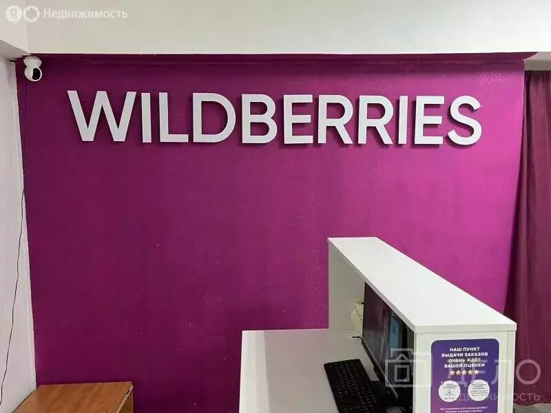 Помещение свободного назначения (147.4 м) - Фото 1