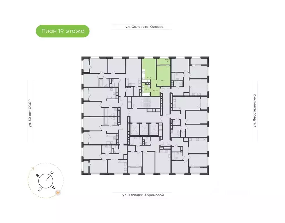 1-к кв. Башкортостан, Уфа Бионика Парк жилой комплекс, 1 (41.4 м) - Фото 1