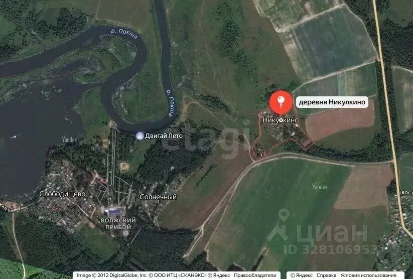 Дом в Костромская область, Красносельский район, Боровиковское с/пос, ... - Фото 1