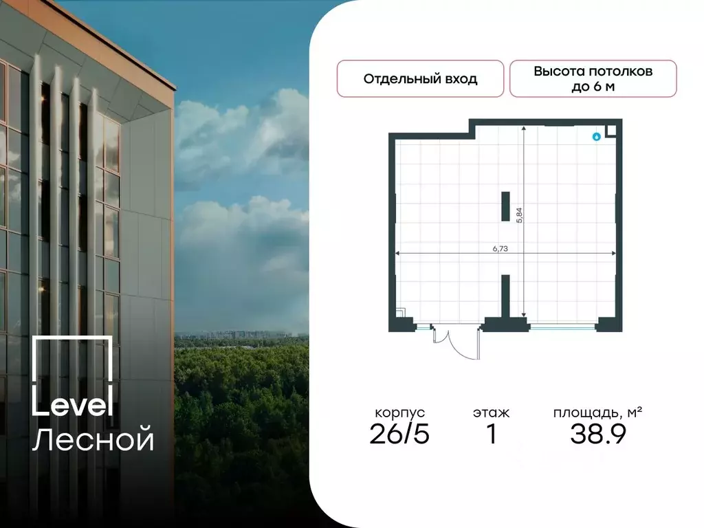 Помещение свободного назначения в Московская область, Красногорск ... - Фото 1