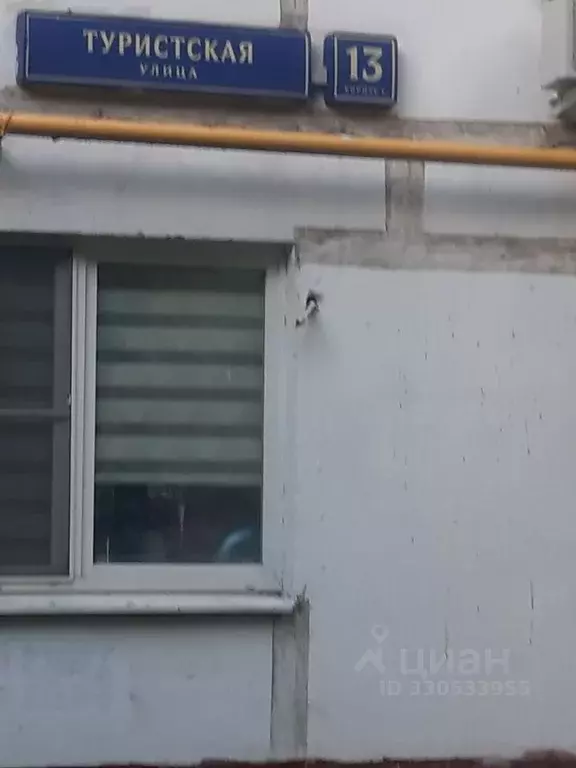 2-к кв. Москва Туристская ул., 13К1 (44.3 м) - Фото 2