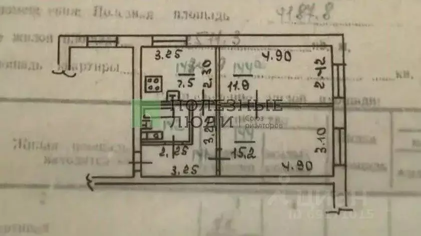 2-к кв. Орловская область, Орел ул. Пролетарская Гора, 3 (44.5 м) - Фото 2