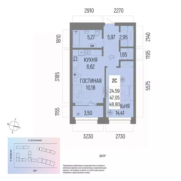 2-к кв. Башкортостан, Уфа Глумилино-1 мкр, Новатор жилой комплекс ... - Фото 1