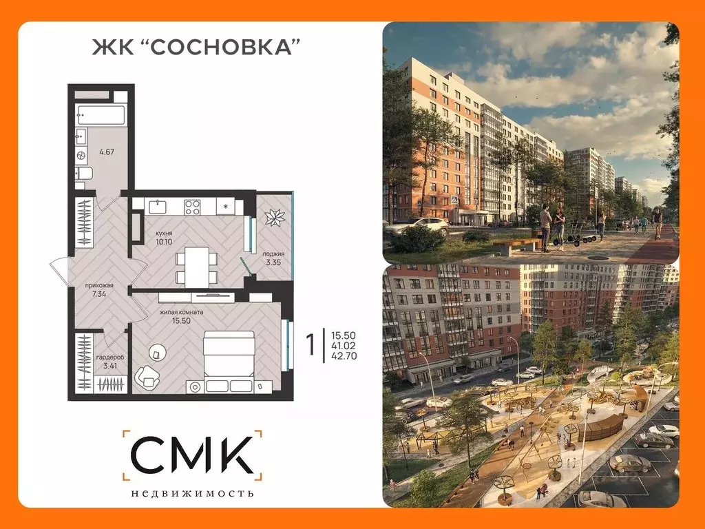 1-к кв. Архангельская область, Архангельск Московский просп. (42.7 м) - Фото 0