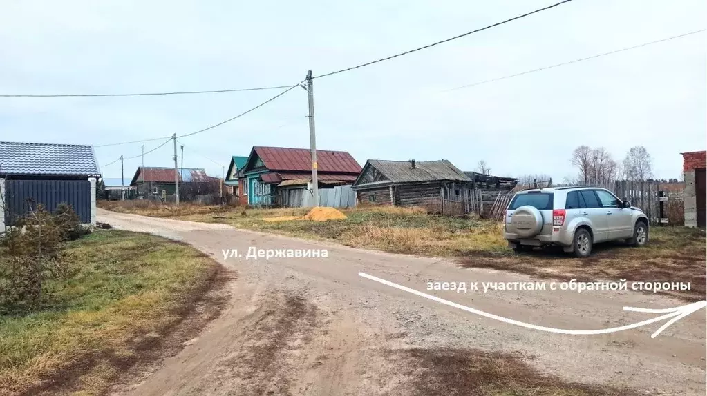 Участок в Татарстан, Лаишевский район, Егорьевское с/пос, д. Каипы ул. ... - Фото 0