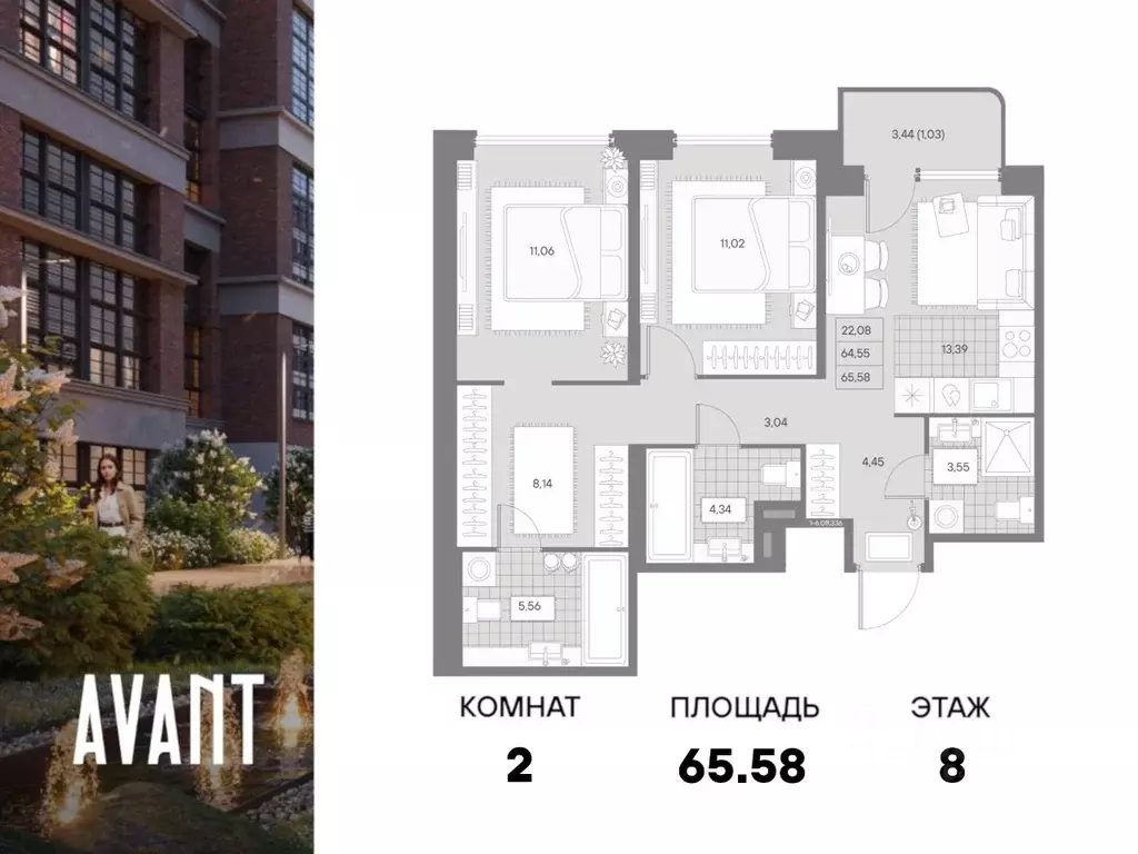 2-к кв. Санкт-Петербург Пионерская ул., 53 (65.58 м) - Фото 1