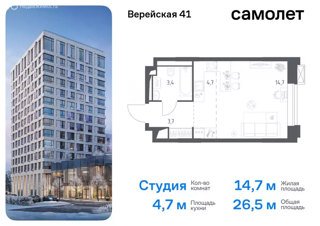 2-комнатная квартира: Москва, жилой комплекс Верейская 41, 4.1 (43.5 ... - Фото 0