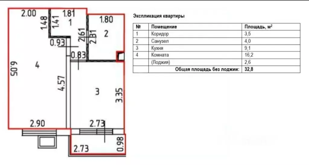 1-к кв. Московская область, Мытищи городской округ, пос. Нагорное ... - Фото 2