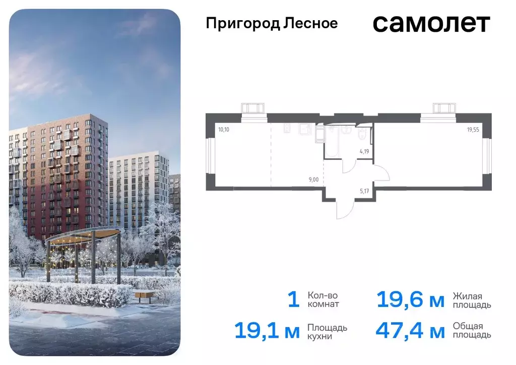 1-к кв. Московская область, Ленинский городской округ, Мисайлово пгт, ... - Фото 0