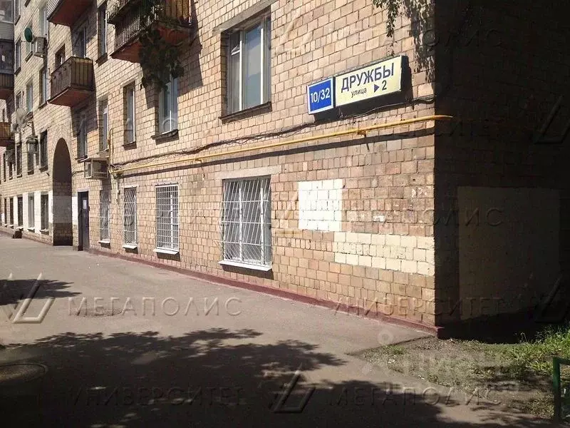 Помещение свободного назначения в Москва ул. Дружбы, 10/32 (13 м) - Фото 1